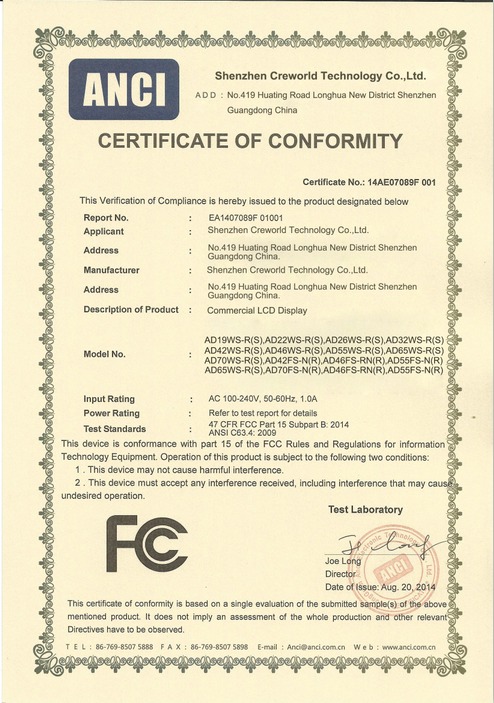 FCC Certification