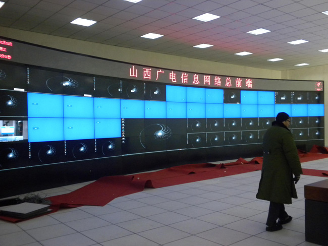 46 inch LCD video wall in Shanxi Radio & Television Information Center 01.jpg